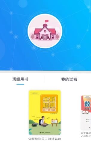 碼上閱app最新版