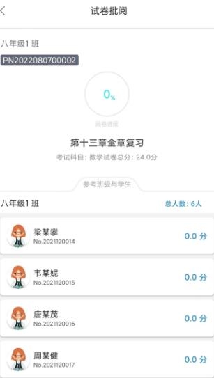 碼上閱app最新版