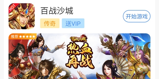 7游盒子最新版