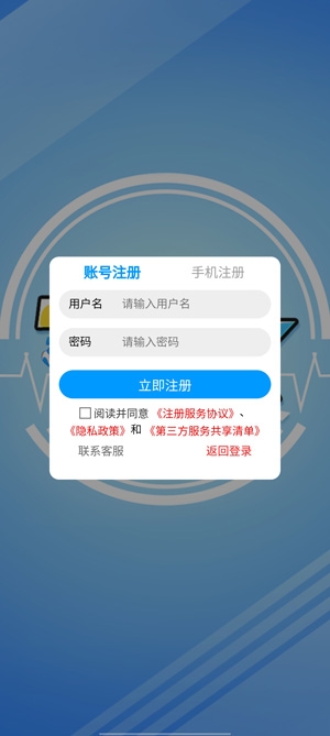 7游盒子最新版