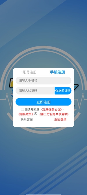 7游盒子最新版