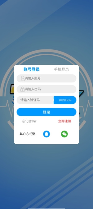 7游盒子最新版