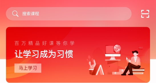 陜西建設(shè)app官方版