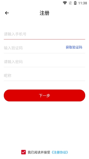 陜西建設(shè)app官方版