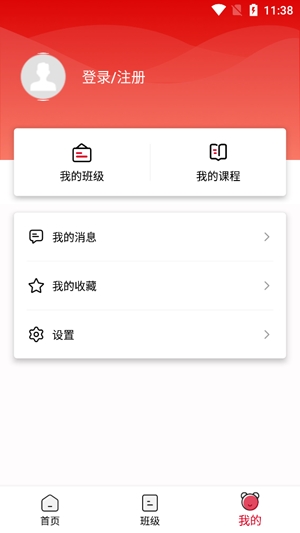 陜西建設(shè)app官方版