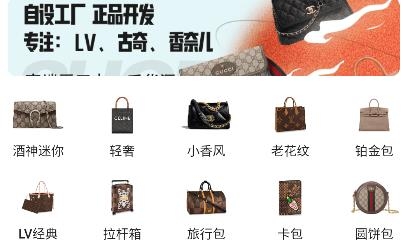 源頭貨源潮牌app安卓版