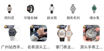 源頭貨源潮牌app安卓版