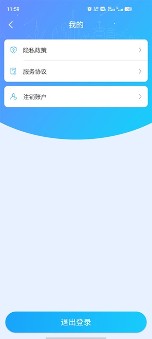 河南天象APP專業(yè)版