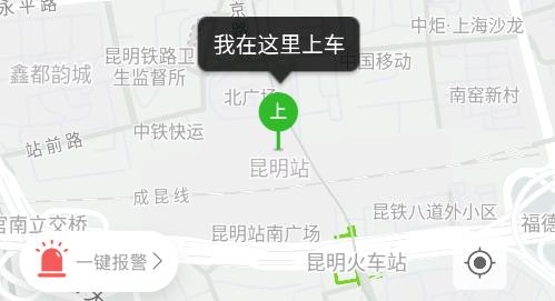 云滴出行網(wǎng)約車(chē)app官方版
