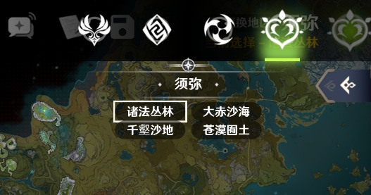 空熒酒館原神地圖手機(jī)版