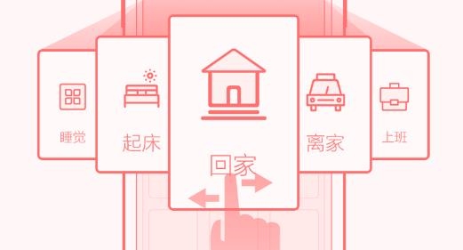 創(chuàng)維智控skyworth遙控器最新版