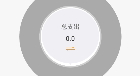 分分時時記賬app官方版