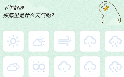 手帳貼紙APP官方版