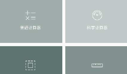 新特盒子app最新版