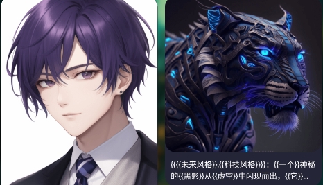 靈犀AI繪畫師app官方版