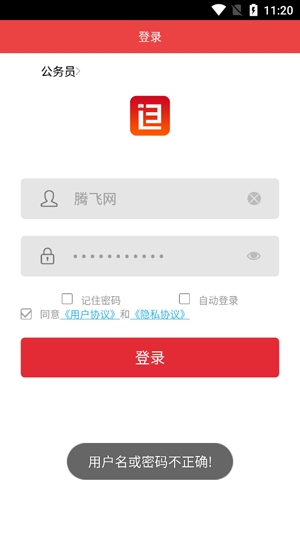書(shū)香遼寧app最新版