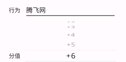 自律樹app官方版