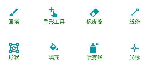 板牙畫板app官方版