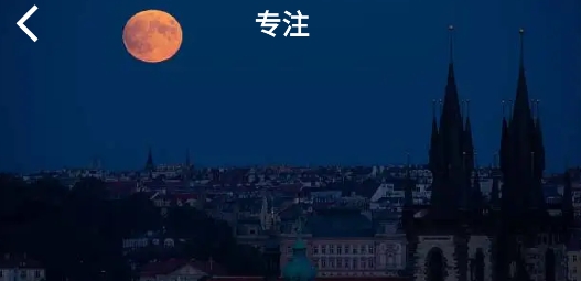 聽雨聲助眠app官方版