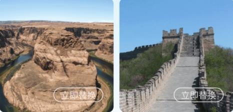 一鍵換背景app安卓版