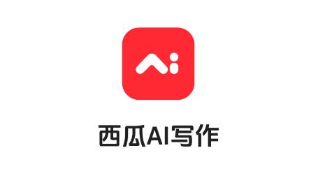 西瓜寫(xiě)作APP官方版