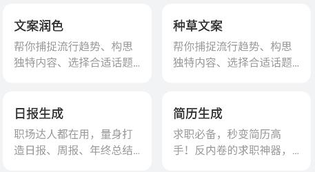 西瓜寫(xiě)作APP官方版