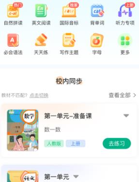 新東方云書(shū)app官方版