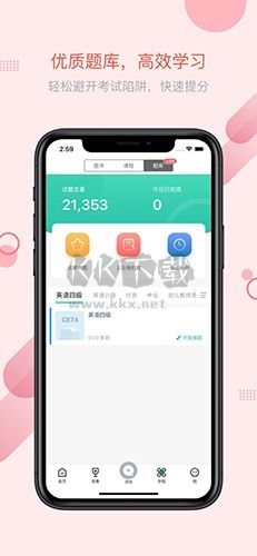 賽氪app