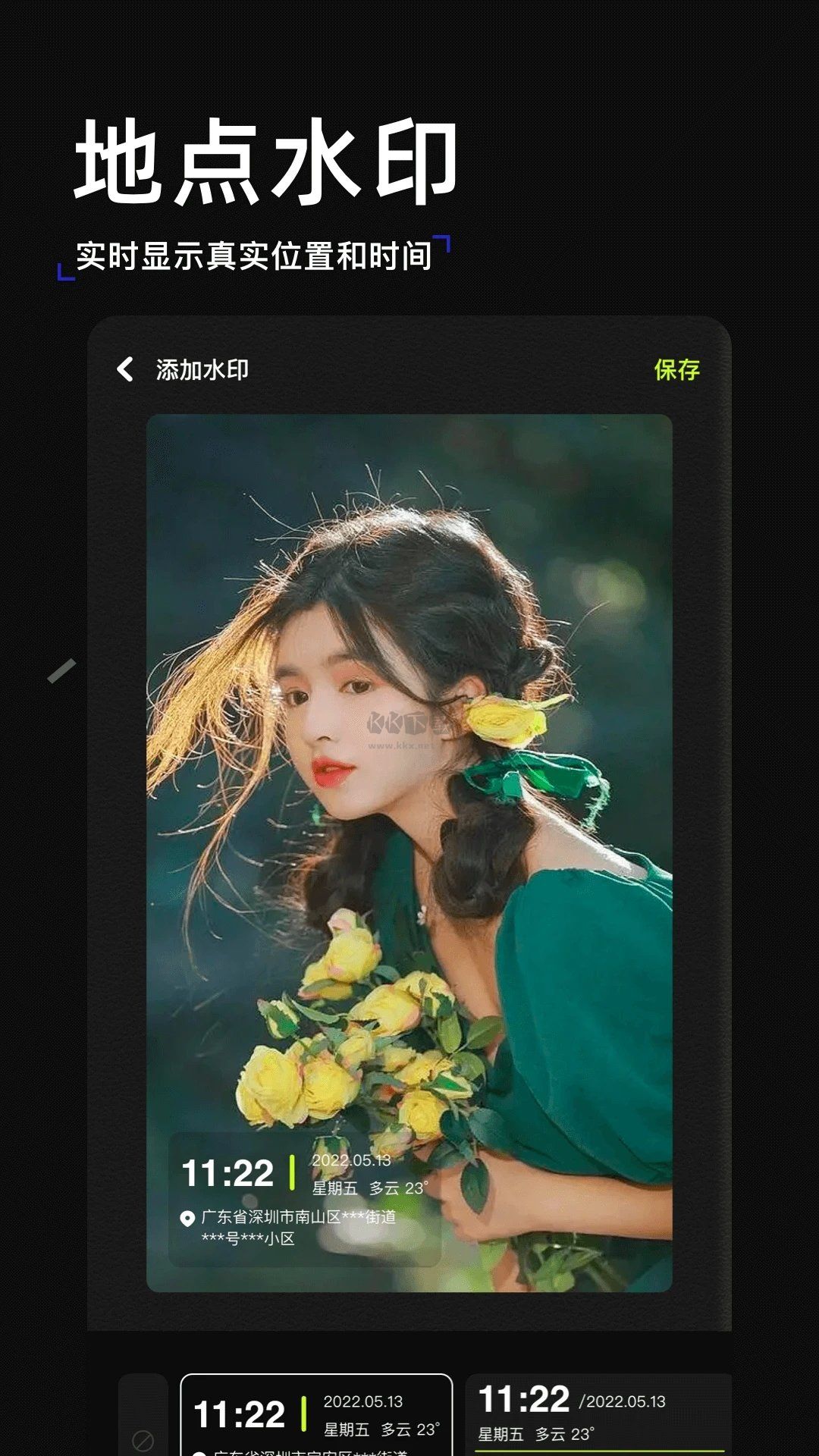 泡芙相機(jī)app官方版