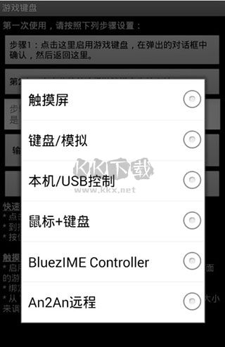gamekeyboard游戲鍵盤