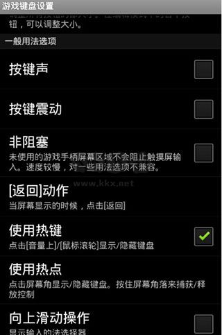 gamekeyboard游戲鍵盤