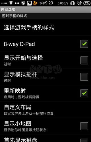 gamekeyboard游戲鍵盤