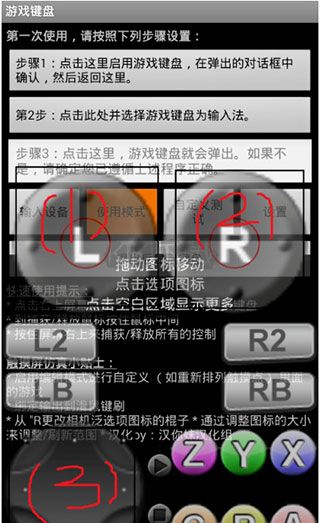 gamekeyboard游戲鍵盤