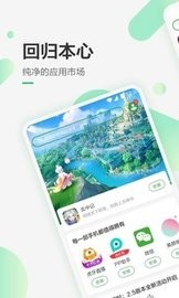 碗豆夾app官方版2023最新