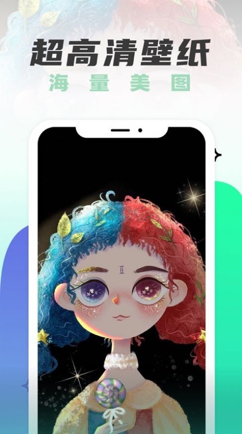遙望app