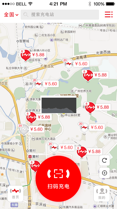 微充網(wǎng)app