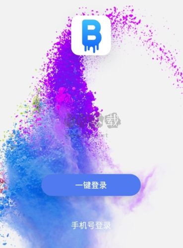 藍友app安卓版