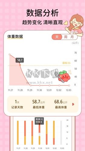 番茄閃輕app官方最新版
