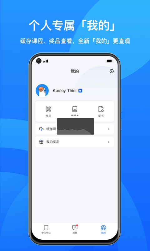 小鵝通app最新手機版