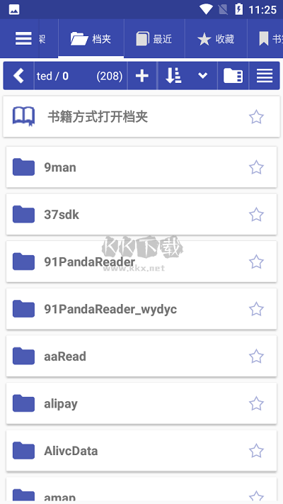 librera閱讀器破解版