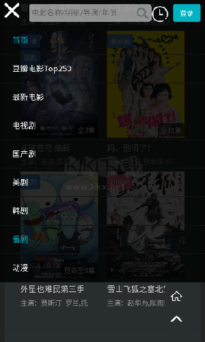 廠長(zhǎng)資源2023安卓正版(高清免費(fèi))