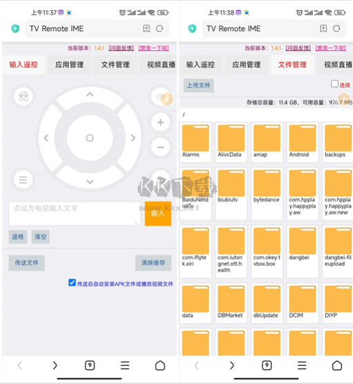 小盒精靈TV版