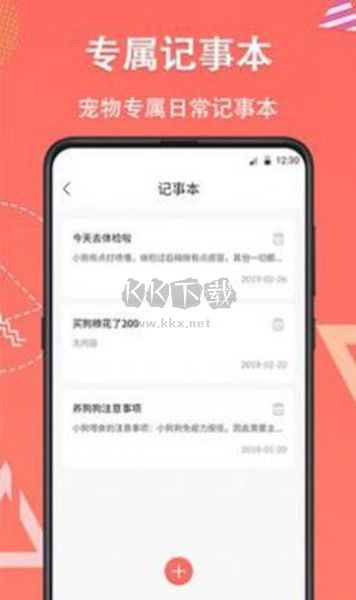 它說動物翻譯器app安卓最新版