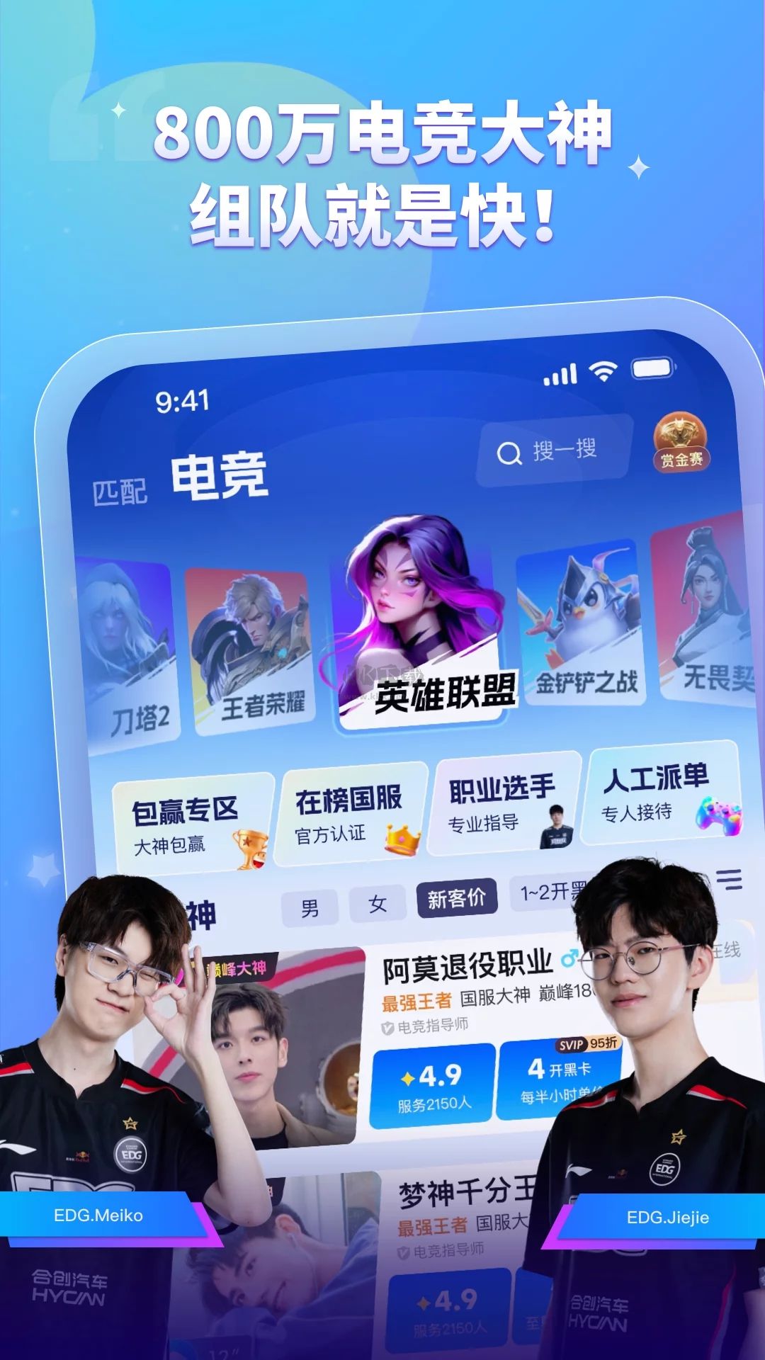 比心app官網(wǎng)最新版