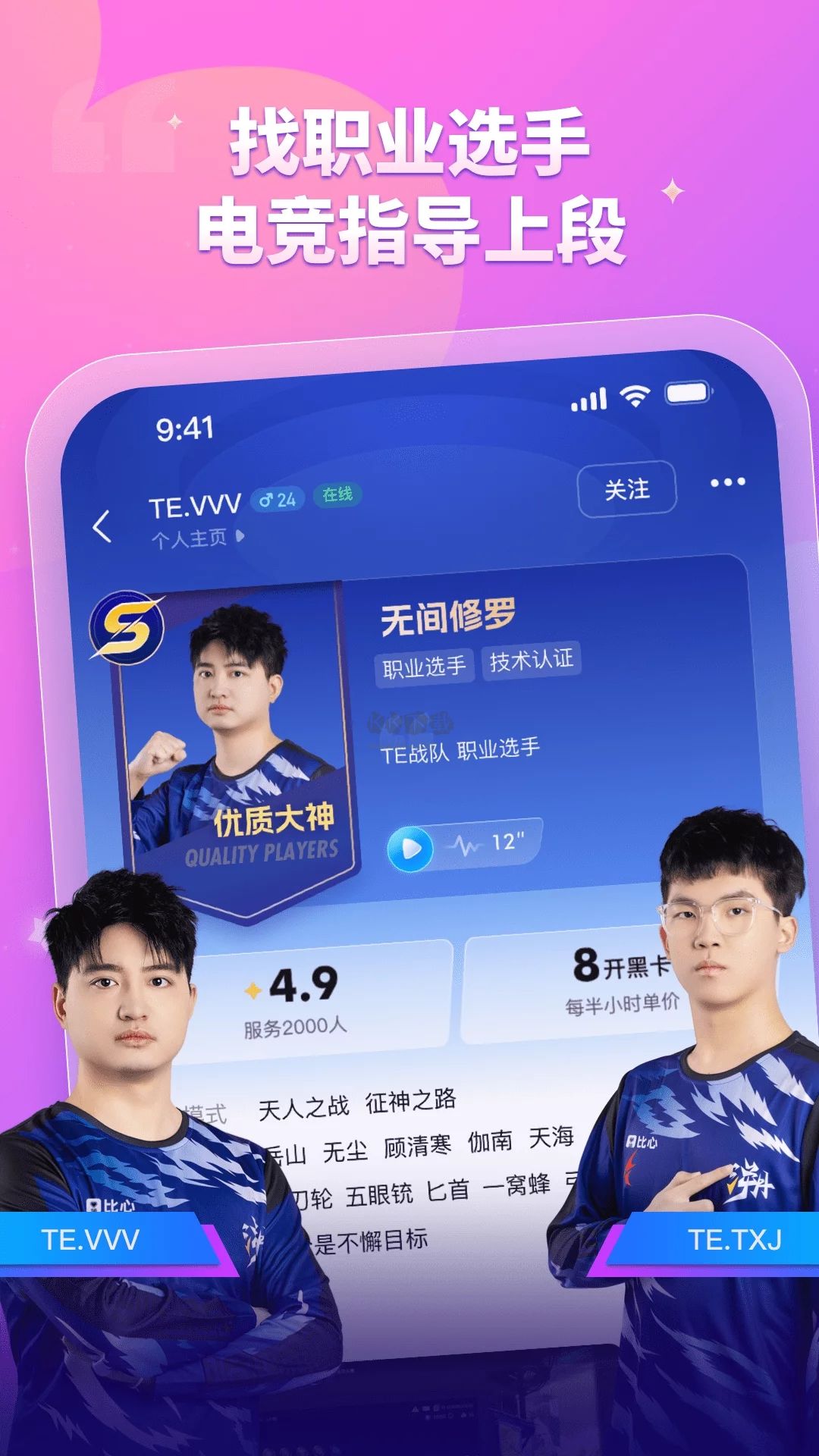比心app官網(wǎng)最新版