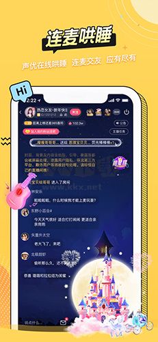 耳萌APP官網(wǎng)免費(fèi)版
