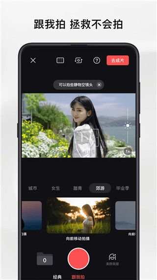 暢片app安卓版