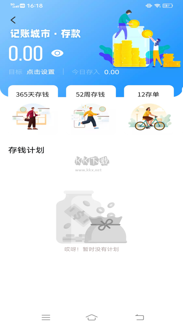 和風天氣app安卓新版本