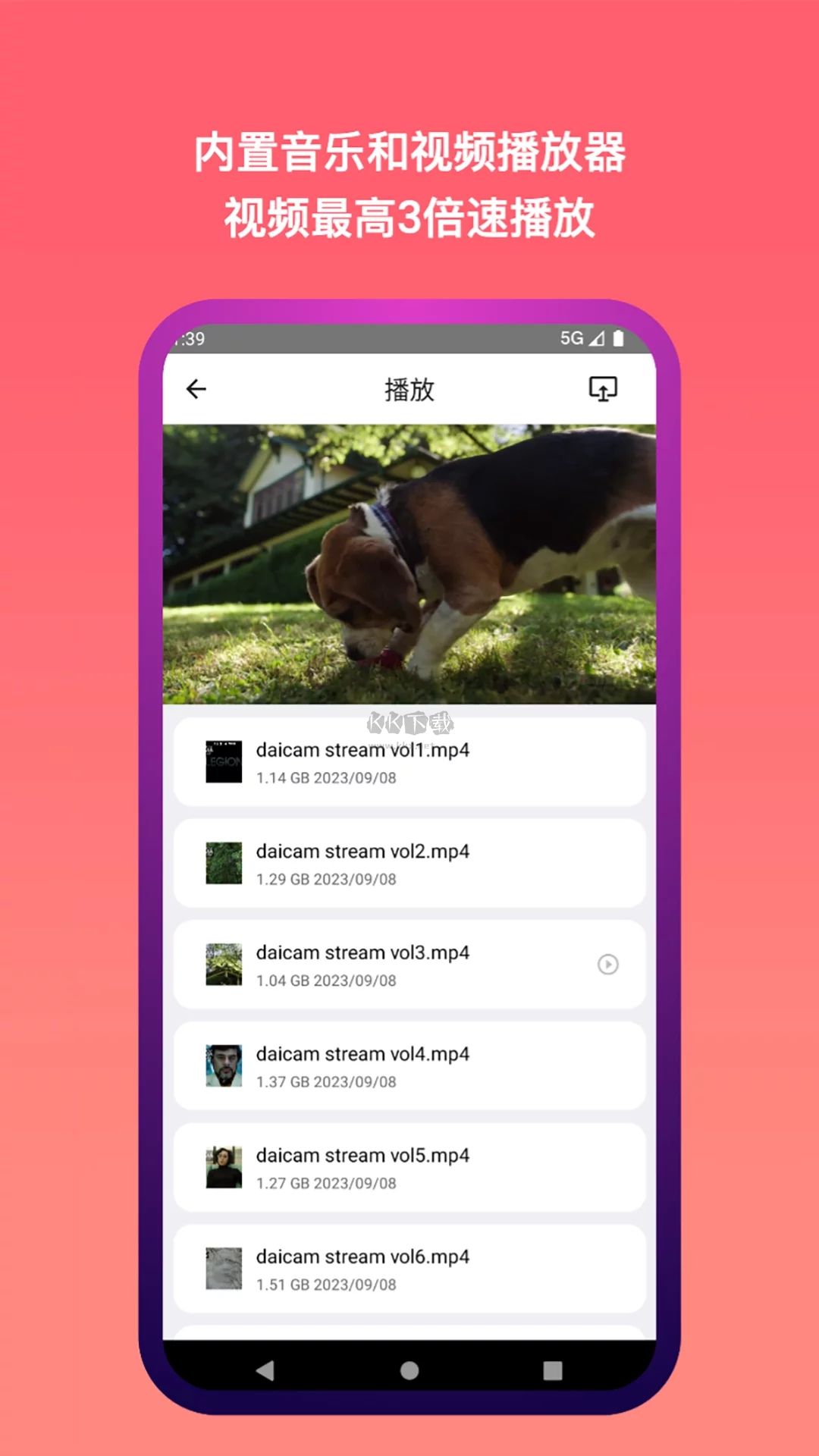 城通網(wǎng)盤安卓最新版