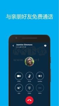 skype官網(wǎng)版